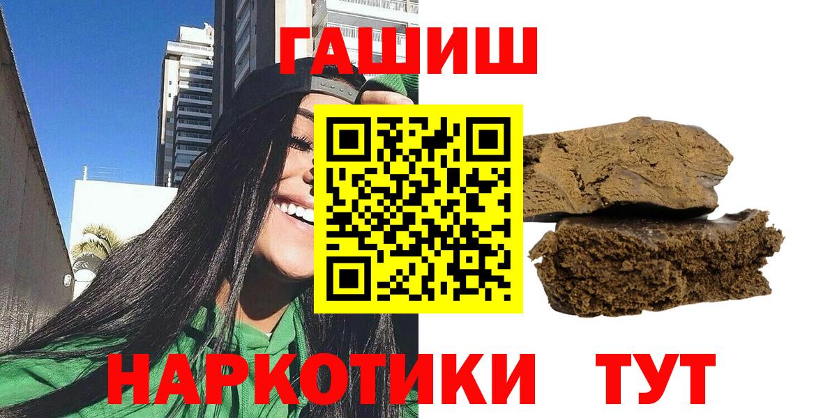ГАШ гарик Бийск