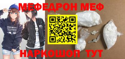 mdma Янаул
