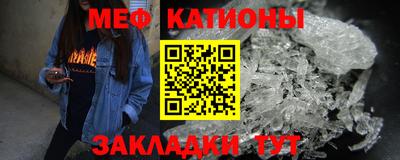 экстази Ярцево