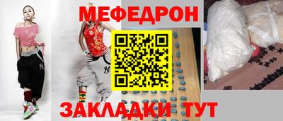 mdma Янаул
