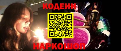 синтетический гашиш Ярославль
