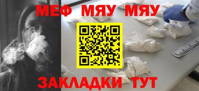 mdma Янаул