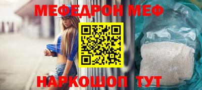 mdma Янаул