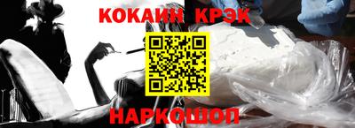 синтетический гашиш Ярославль