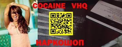 синтетический гашиш Ярославль
