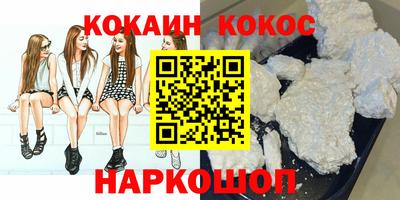 экстази Ярцево