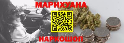синтетический гашиш Ярославль