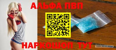 mdma Янаул