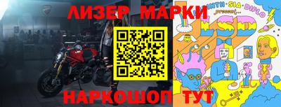 экстази Ярцево