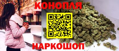 синтетический гашиш Ярославль