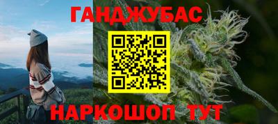 синтетический гашиш Ярославль