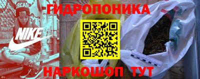 mdma Янаул