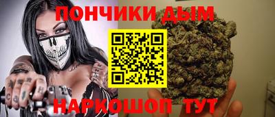 синтетический гашиш Ярославль
