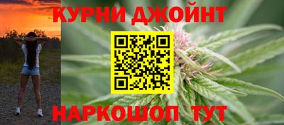 синтетический гашиш Ярославль
