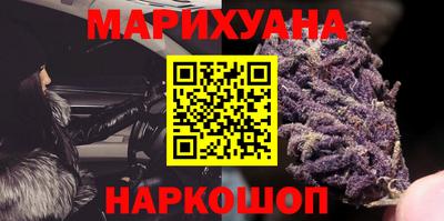 синтетический гашиш Ярославль