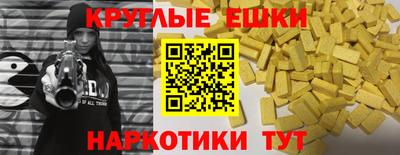 синтетический гашиш Ярославль