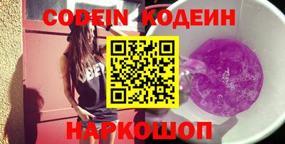 экстази Ярцево