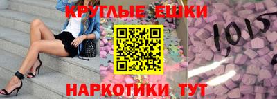 mdma Янаул