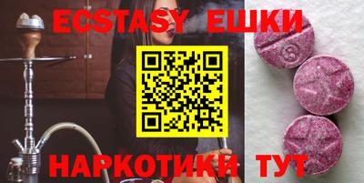 синтетический гашиш Ярославль