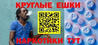 mdma Янаул