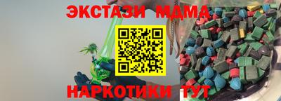 экстази Ярцево