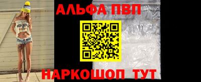 mdma Янаул