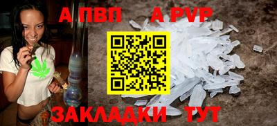 экстази Ярцево