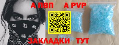 mdma Янаул