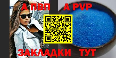 экстази Ярцево