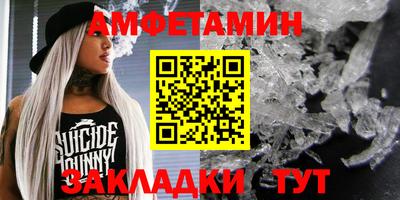 mdma Янаул