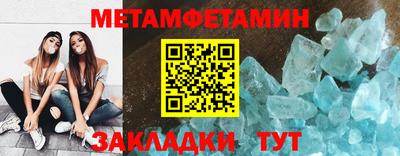 экстази Ярцево