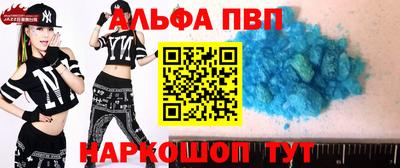 mdma Янаул