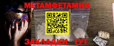 mdma Янаул