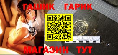 синтетический гашиш Ярославль