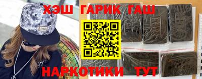 синтетический гашиш Ярославль