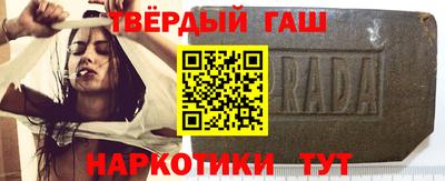 синтетический гашиш Ярославль