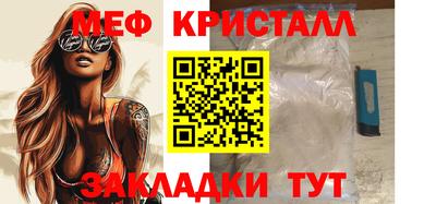 mdma Янаул