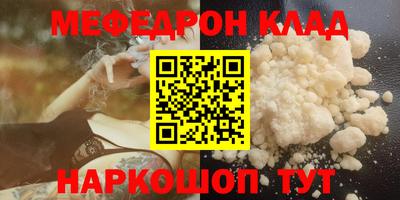 экстази Ярцево
