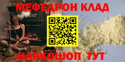 экстази Ярцево