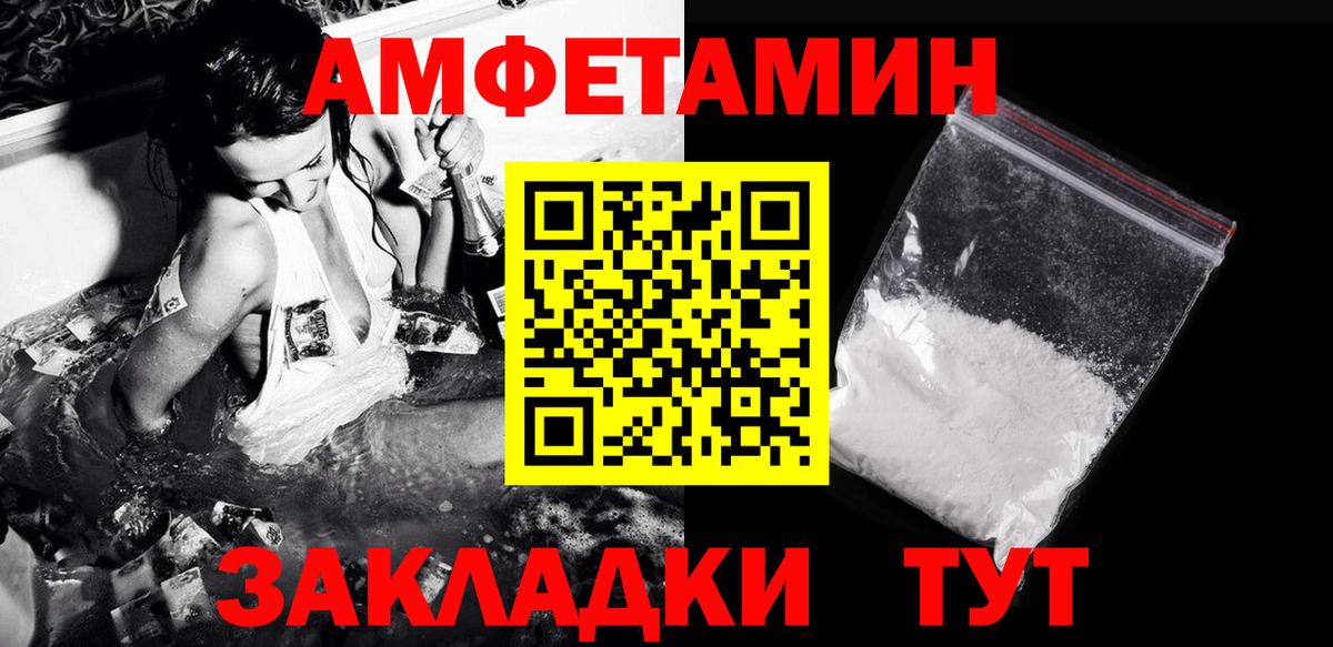 Кокаин  Вход с VPN  Метамфетамин  ГАШИШ  Где продают наркотики?  Бийск  Меф МЯУ МЯУ  Меф МЯУ МЯУ кристаллы  ЭКСТАЗИ 