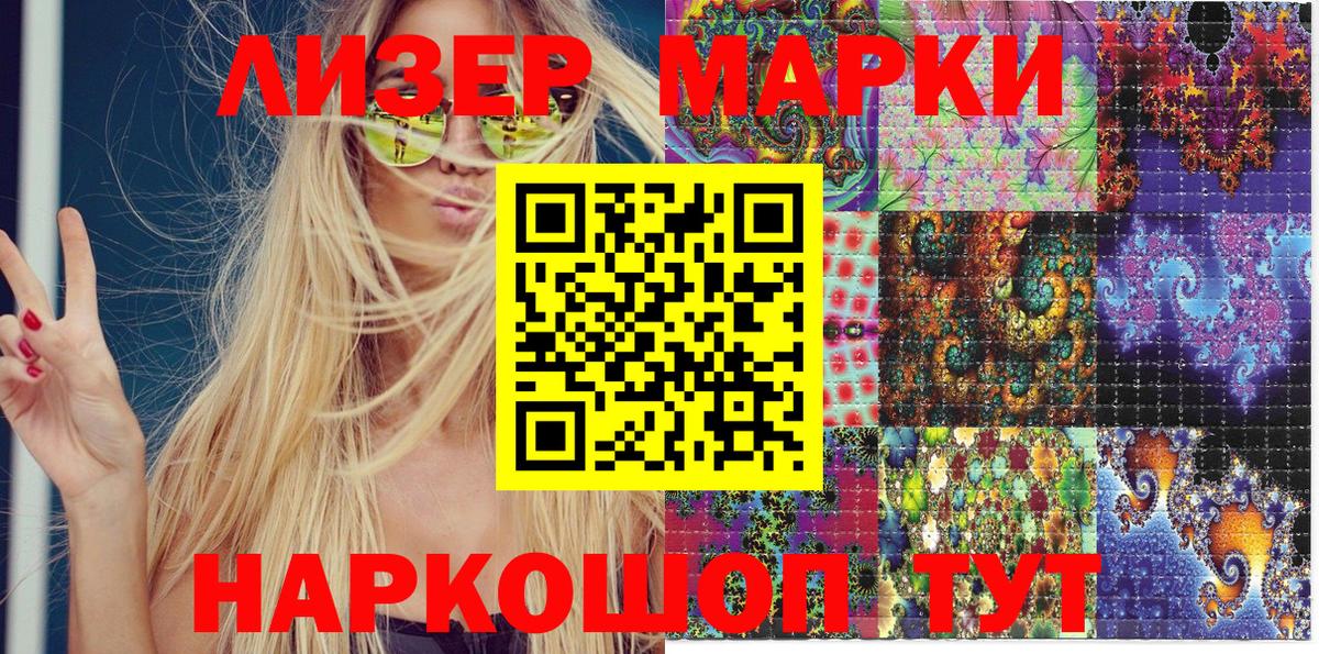 МЕТАДОН Бийск