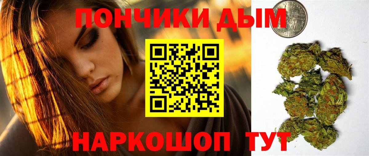 Бошки марихуана THC 21%  МАРИХУАНА Ganja  Бошки марихуана тримм  Вход с VPN  Бийск 